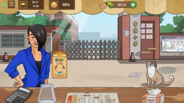 校外小吃店安卓版截圖3