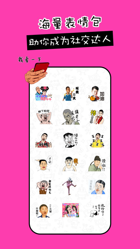 剪影工具箱软件最新版2