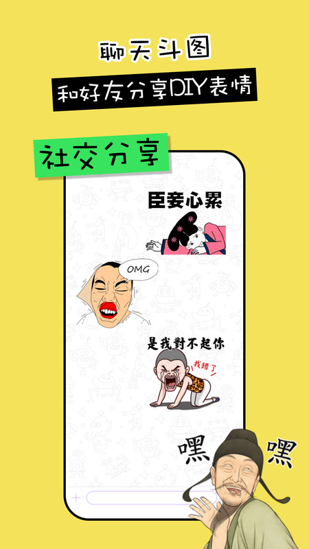 剪影工具箱软件最新版3