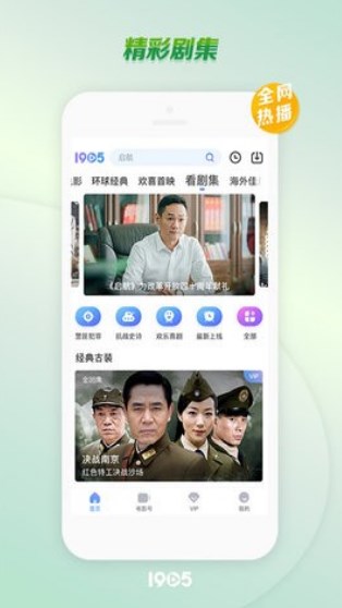 雙十影視app免費(fèi)下載最新版截圖3
