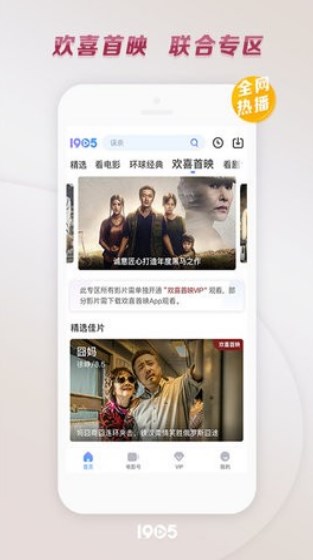 雙十影視app免費(fèi)下載最新版截圖4