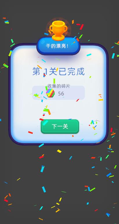 我最愛解壓六邊形合成游戲下載安裝截圖1