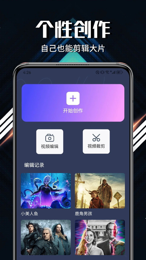 藍熊影評大全軟件最新版截圖2
