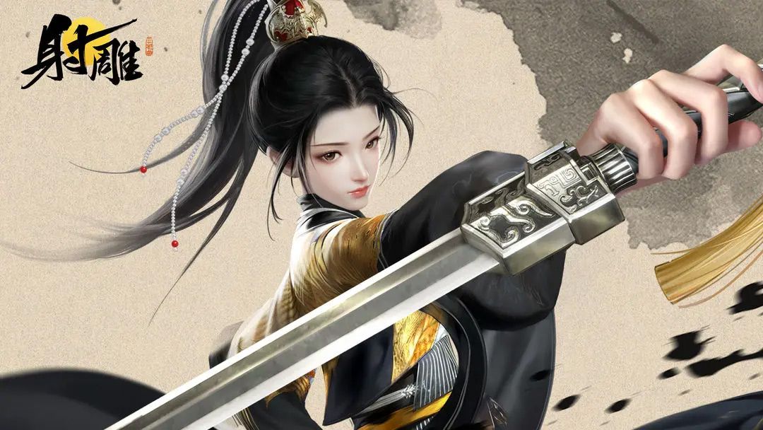 網(wǎng)易射雕手游好玩嗎 射雕手游玩法評測[多圖]圖片1