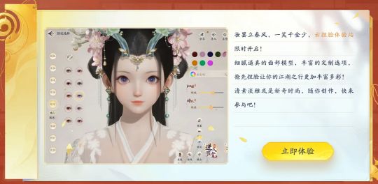 射雕手游幾點開服 3月28日ios/安卓官方開服時間[多圖]圖片2