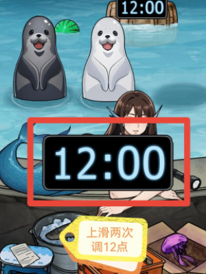 隱秘的檔案海豹館攻略