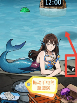 隱秘的檔案海豹館攻略