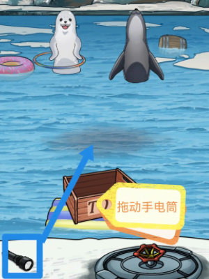隱秘的檔案海豹館攻略