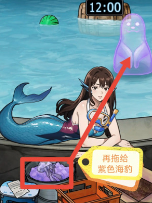 隱秘的檔案海豹館攻略