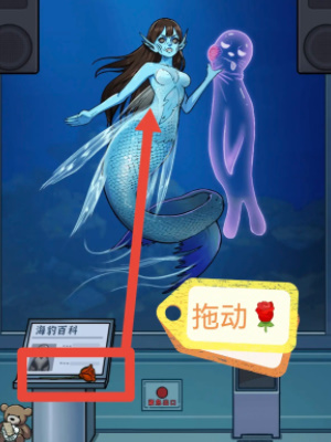 隱秘的檔案海豹館攻略