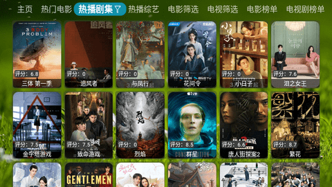 DG影院tv安裝包最新版截圖3