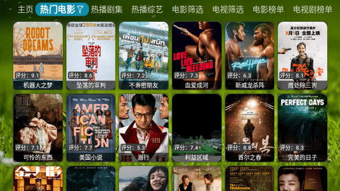 DG影院tv安裝包最新版截圖1