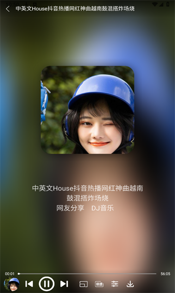 全民播放軟件最新版截圖3