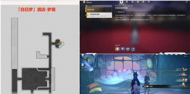 崩壞星穹鐵道鴿群中的貓任務(wù)攻略 鴿群中的貓任務(wù)圖文通關(guān)技巧分享