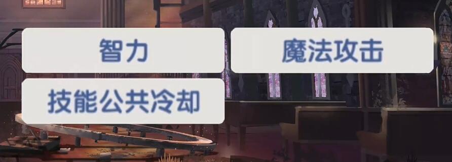 仙境傳說愛如初見法師加點推薦 法師技能屬性加點攻略