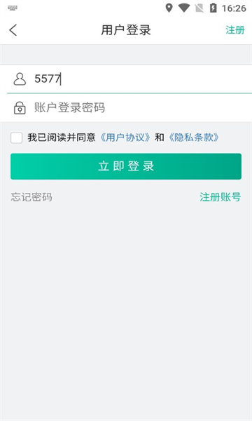 钱赏任务APP红包版截图1: