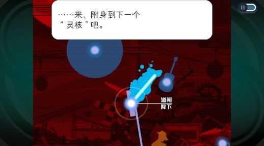 幽靈詭計(jì)幻影偵探下載安裝最新版截圖2