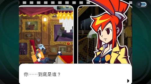 幽靈詭計(jì)幻影偵探下載安裝最新版截圖4