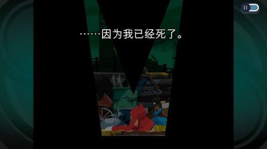 幽靈詭計(jì)幻影偵探下載安裝最新版截圖3