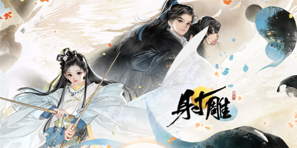 射雕手游博物百科無定坊答題答案大全 2024無定坊答題題目答案匯總