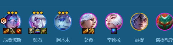 金鏟鏟之戰(zhàn)拼多多厄斐琉斯陣容