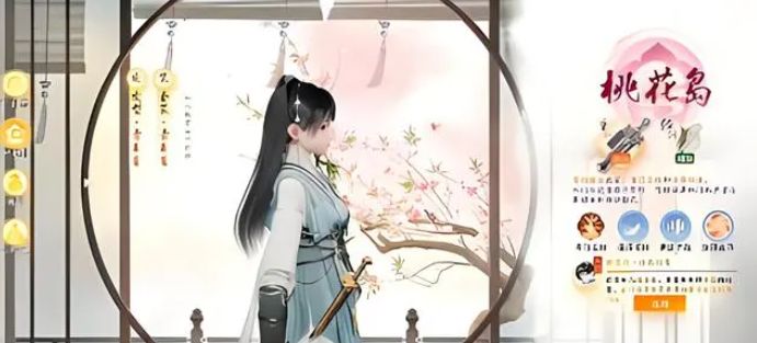 射雕手游怎么換職業(yè) 切換職業(yè)門派攻略[多圖]圖片2