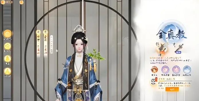 射雕手游怎么換職業(yè) 切換職業(yè)門派攻略[多圖]圖片3