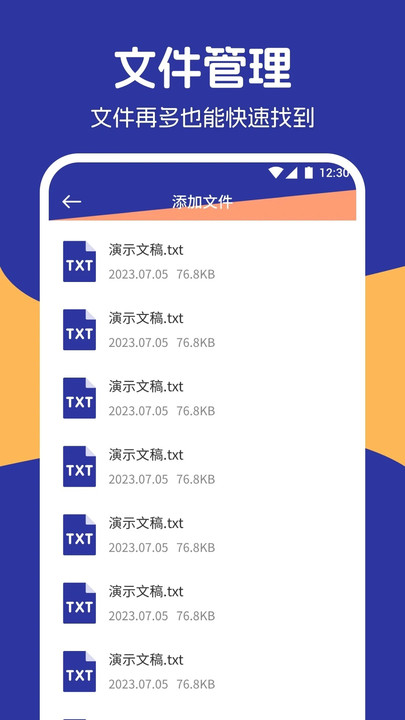 私密相冊精靈軟件最新版截圖2