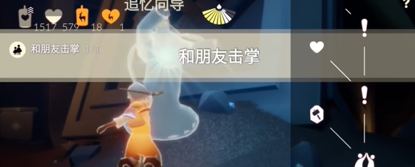 光遇3.29任務(wù)怎么完成 2024年3月29日每日任務(wù)完成攻略
