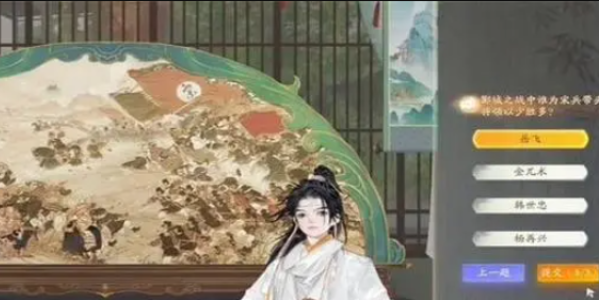 射雕手游百科講堂問題答案大全 無定坊/黑松林/梅鄔/趙王府/萬安寺/榷場/快活林答題答案匯總