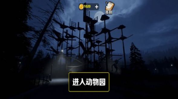 恐怖黑暗怪物手机版下载安装截图2