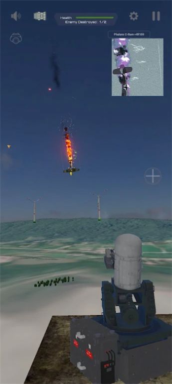 空降防御者安卓版截圖3