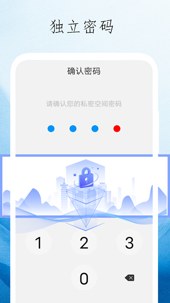 九蜜播放器软件最新版截图2: