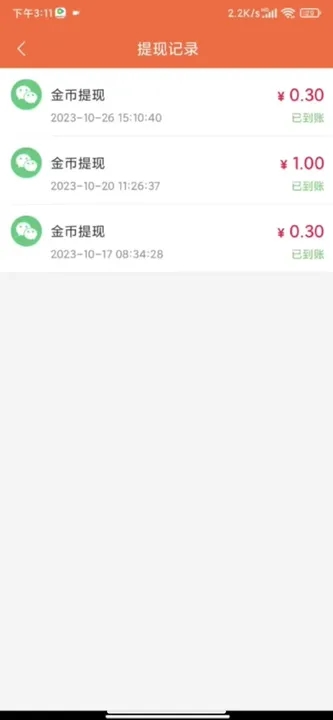 一起看短劇小劇場軟件最新版截圖2