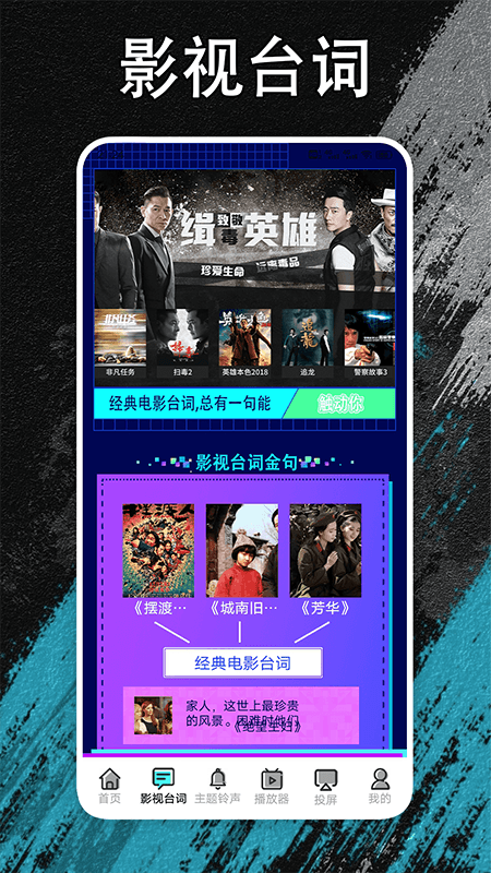 夜貓追劇投屏軟件版截圖3