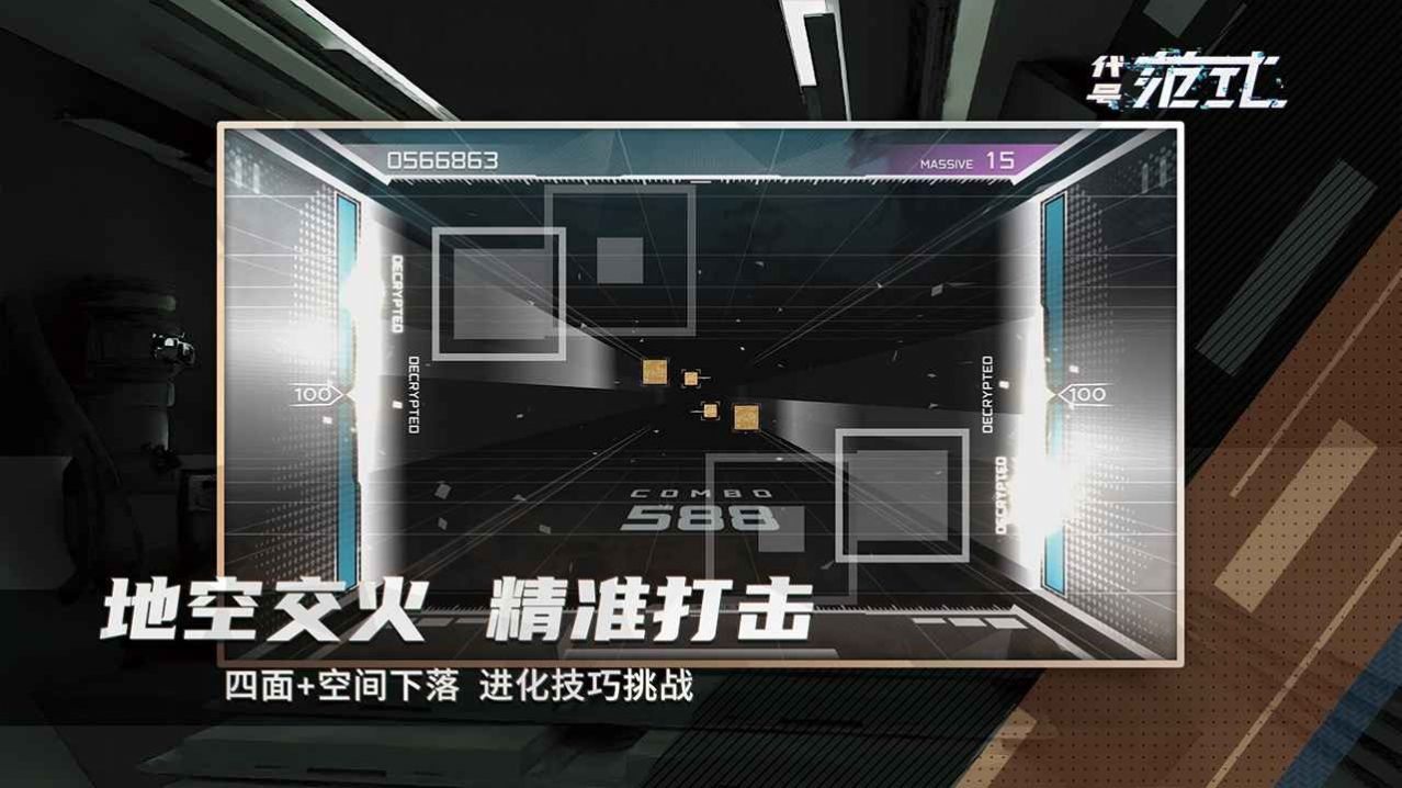 木塊九宮格截圖1
