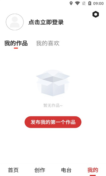 老歌多多软件版截图1: