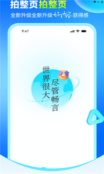 暗信聊天軟件版截圖1