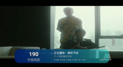 獨(dú)眼龍影視軟件下載截圖2