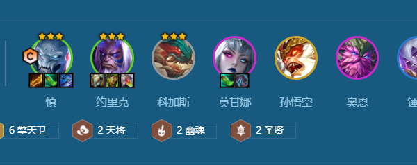 金鏟鏟之戰(zhàn)縹緲之刃專屬陣容