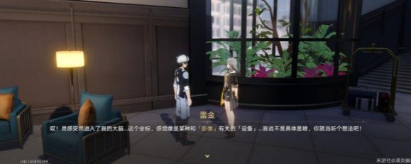 崩壞星穹鐵道憂傷的怪物們其四攻略 憂傷的怪物們其四圖文通關流程