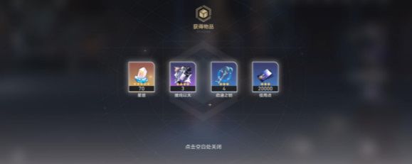 崩壞星穹鐵道憂傷的怪物們其四攻略 憂傷的怪物們其四飲品怎么做[多圖]圖片5