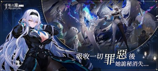 千年之旅ELFwiki手游最新版截圖4