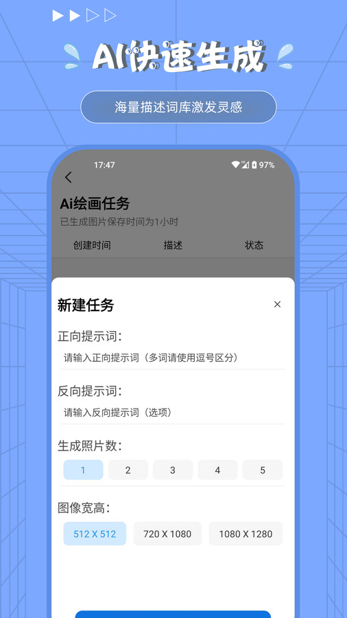 Procreate绘画修图软件最新版2