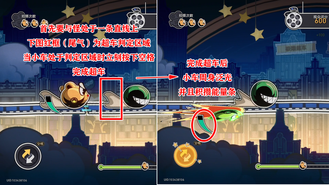 崩壞星穹鐵道倉鼠球騎士速度與堅果攻略 倉鼠球騎士速度與堅果刷分技巧分享