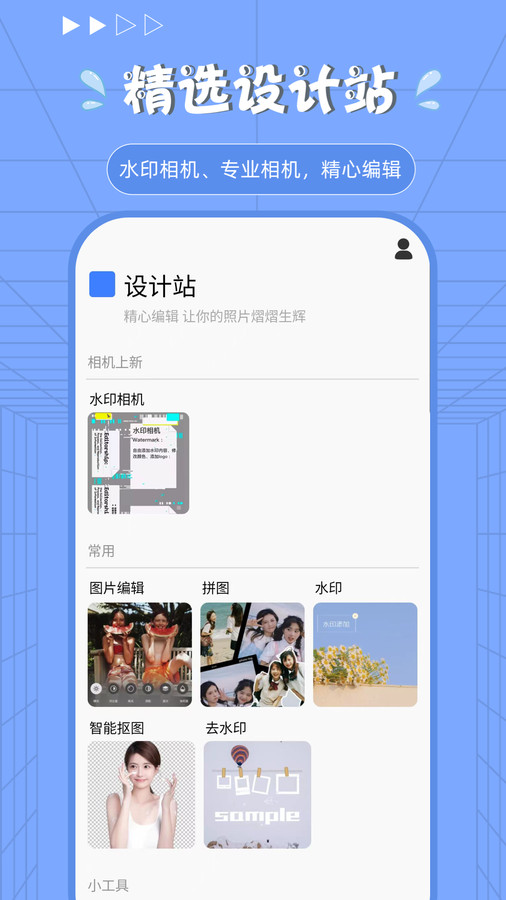 Procreate绘画修图软件最新版4