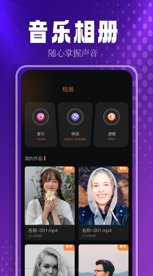 FreeMusic播放器軟件最新版截圖2