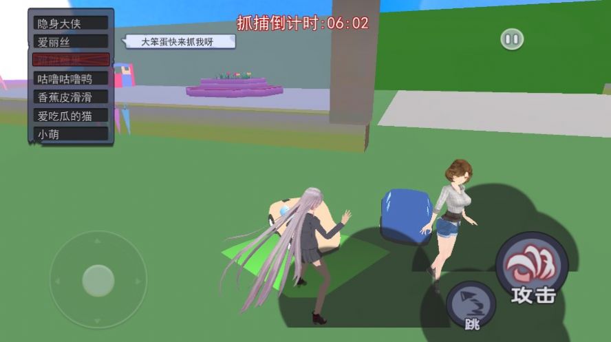 櫻花校園狂歡日安卓手機版截圖2