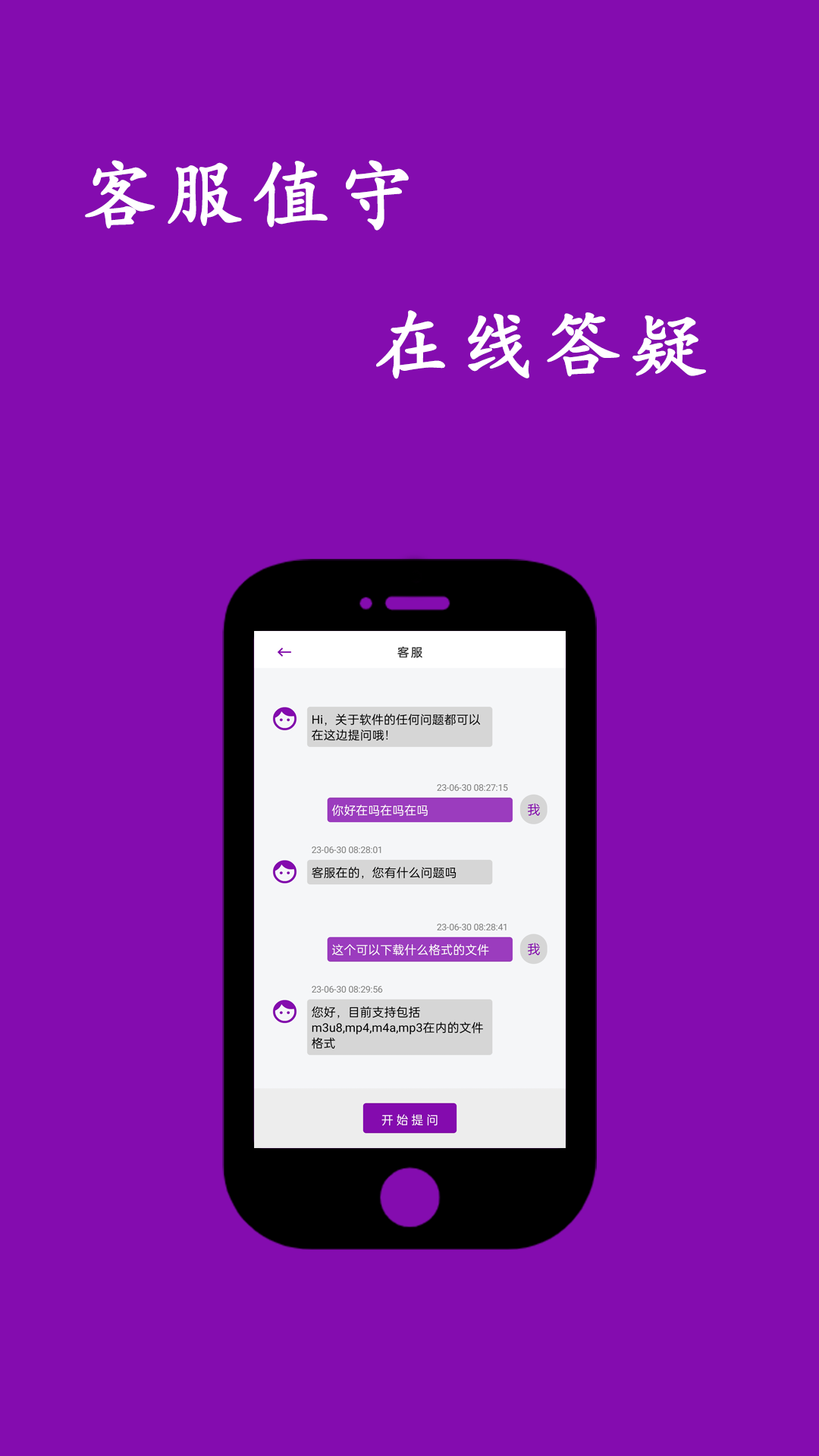 網(wǎng)頁(yè)視頻下載大師軟件最新版截圖4