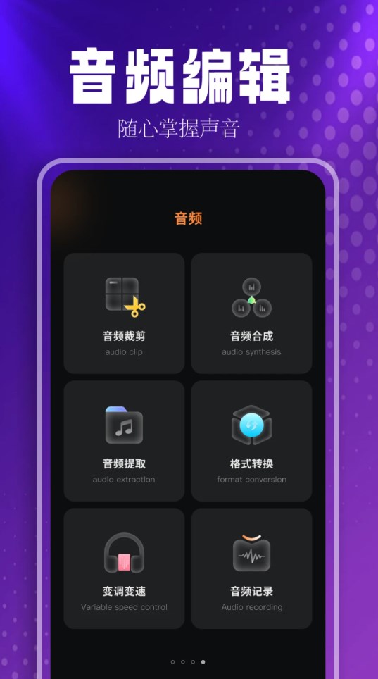 FreeMusic播放器軟件最新版截圖1